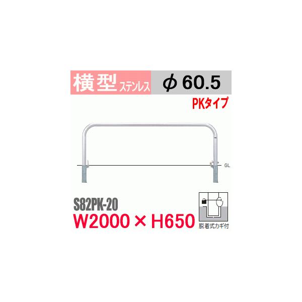 @oJ[^@XeX EJMti싞j H650 xa60.5mmTeikinEBARICARԏԎ~ߖh S82PK-20