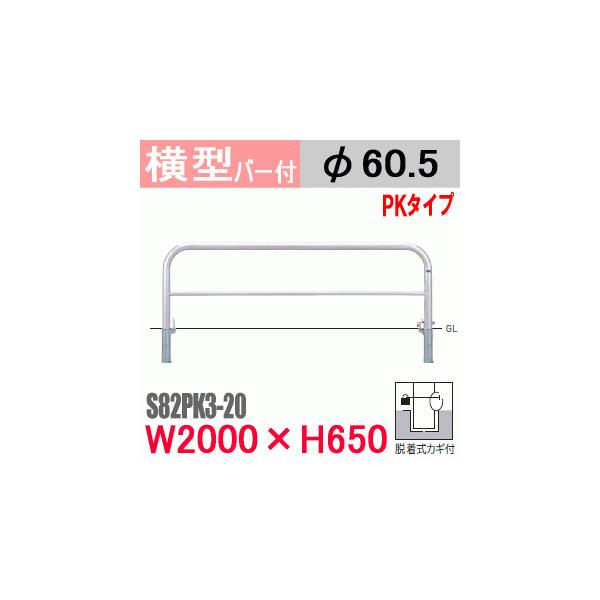 @oJ[^@o[t@XeX@S82PK3-20 EJMti싞j H650 xa60.5mmTeikinEBARICARԏ