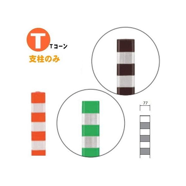 @֎x@TR[ix[XjTC-65Bp@n㍂650mm oJ[ Œ莮 ˃e[vtTeikinEBARICARHUԏԐ