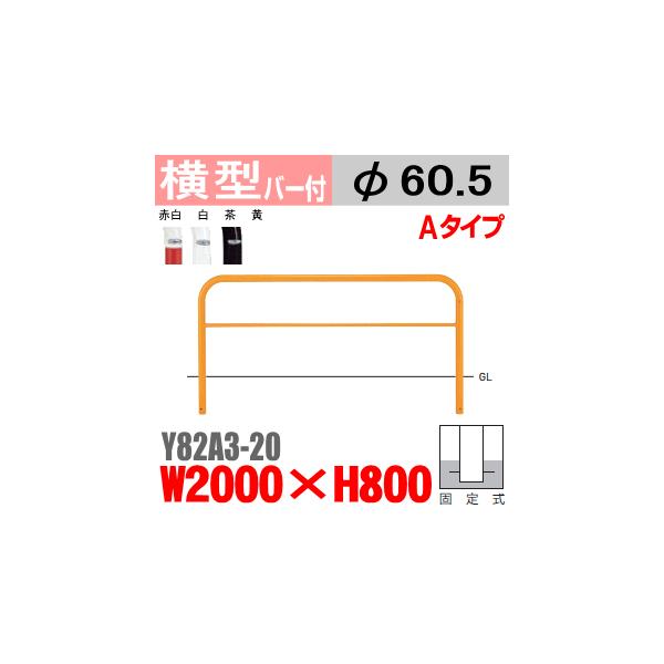 @oJ[^@Y82A3-20@X`[@_@W2000×H800 xa60.5mm