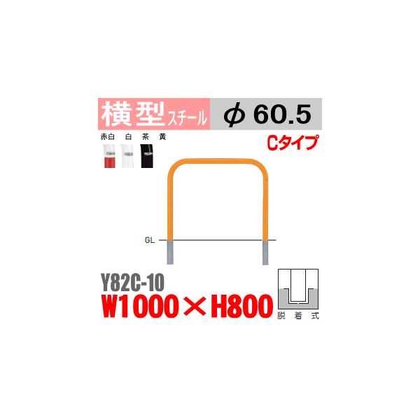 @oJ[^@Y82C-10@X`[@W1000×H800 xa60.5mm EoJ[ETeikinEBARICARԏԎ~ߌEԏo