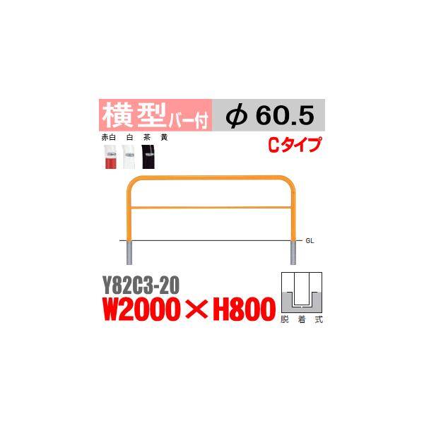 @oJ[^@82C3-20@X`[@_@W2000×H800 xa60.5mm EoJ[ETeikinEBARICARԏԎ~ߌEԏ