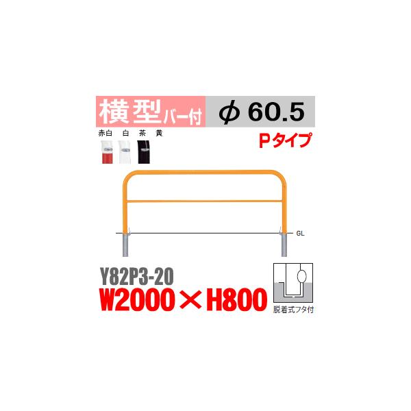 @oJ[^@Y82P3-20@X`[@_@W2000×H800 xa60.5mm Et^toJ[ETeikinEBARICARԏԎ~ߌ