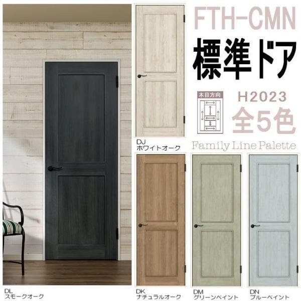 @pbg hA o[nht APTH-LAH VbTDgXe   tostem NV