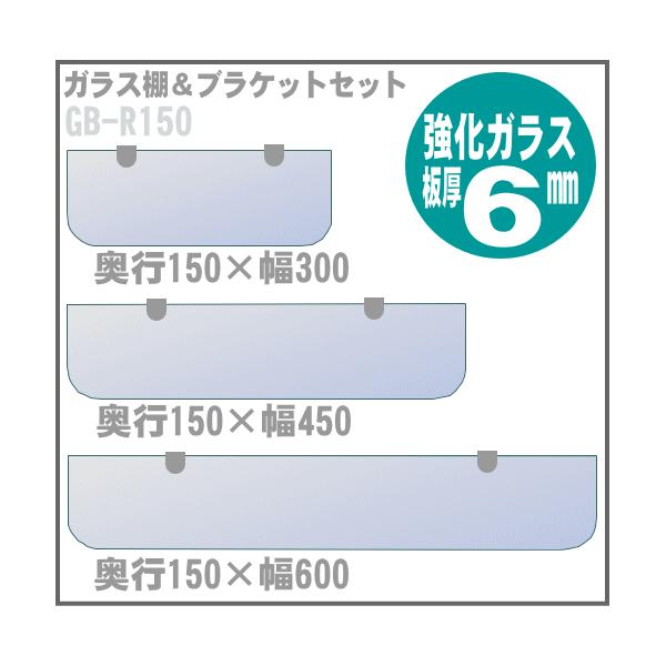 @EH[VFt KXIuPbgt  GB-R150 s150 300E450E600mmǖʎ[