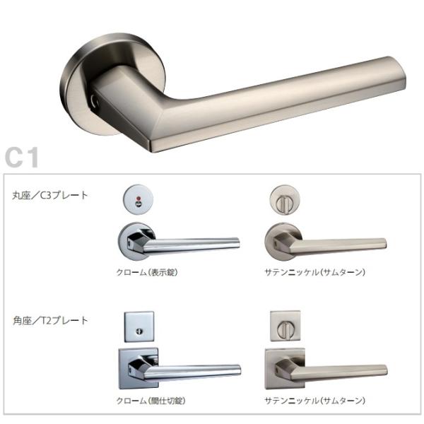送料無料 カワジュン製レバーハンドル C1 丸座 角座 : 窓工房 ナカサ