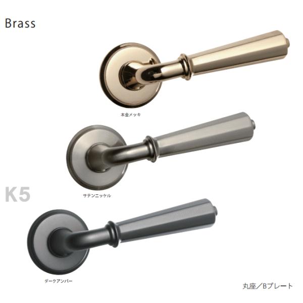 送料無料 カワジュン製レバーハンドル 真鍮 K5 : 窓工房 ナカサ - 通販