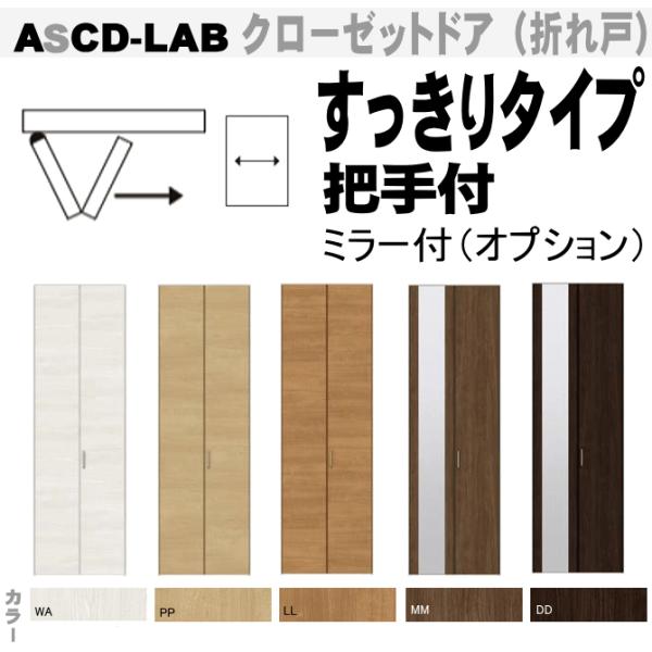 @VbTS ASCD-LAB N[[bg܂ˁi1j^Cv  ct[tH[