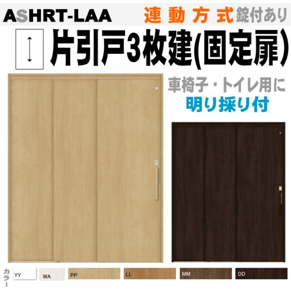 @VbTS gXeA Ј˂RiŒj@\t ASHRT-LAA  