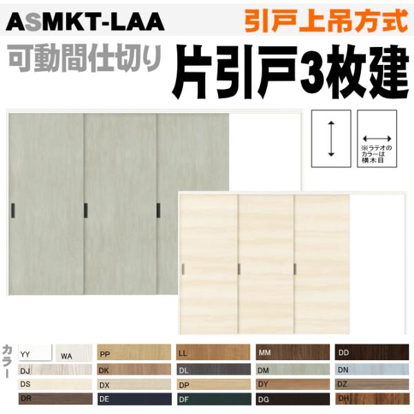 @VbT  Ԏd؂ Ј˂R ASMKT-LAAEAPMKT-LAAEALMKT-LAAEAVMKT-LAA