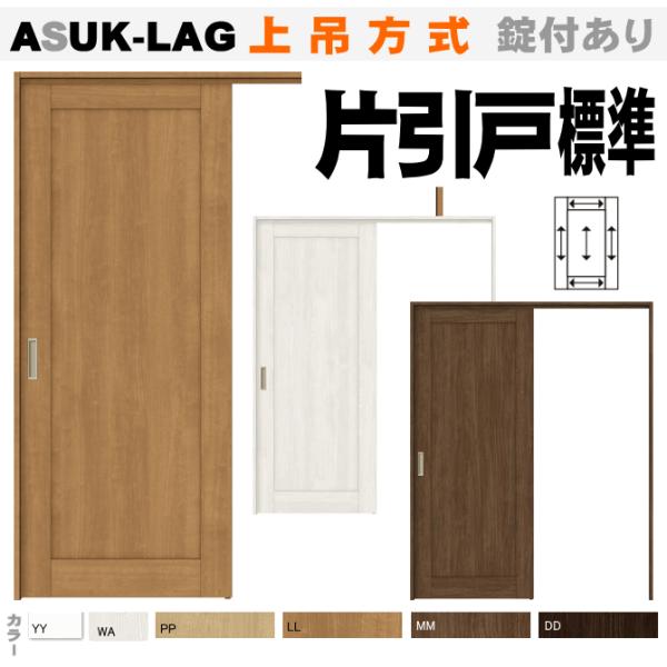 @VbT ASUK-LAG gXeݕ Ј˕W^Cv ݌  gt rO 