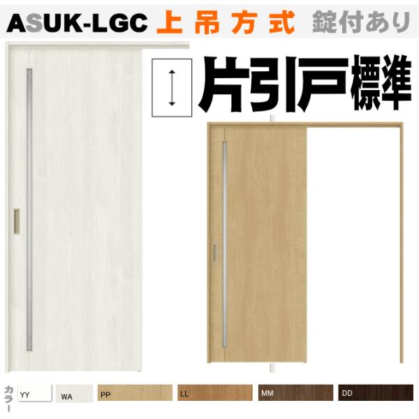 @Ј˕W^Cv ݕ KXg ASUK-LGCgXe iNVj݂   