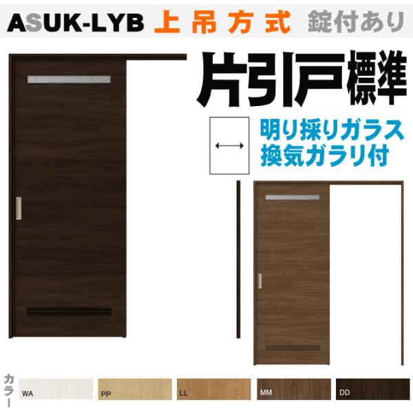 @ASUK-LYB VbTЈ˕W^Cv ݌ 㕔KX葋t ʋCt ʃ^Cv NV hA