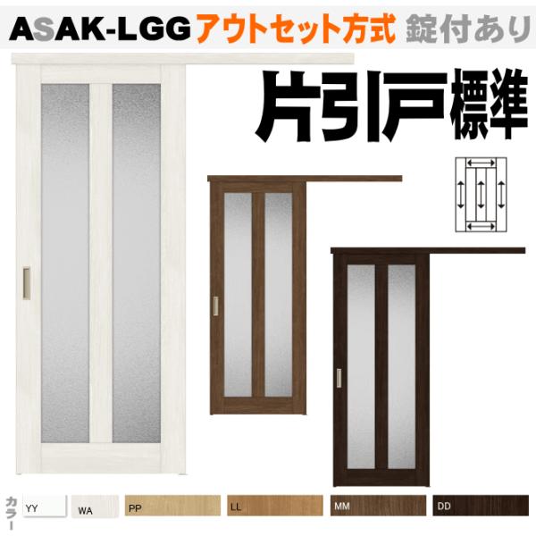 @VbTSgXeKXg݃^Cv AEgZbg Ј˕W^CvASAK-LGG  ˁiNVj