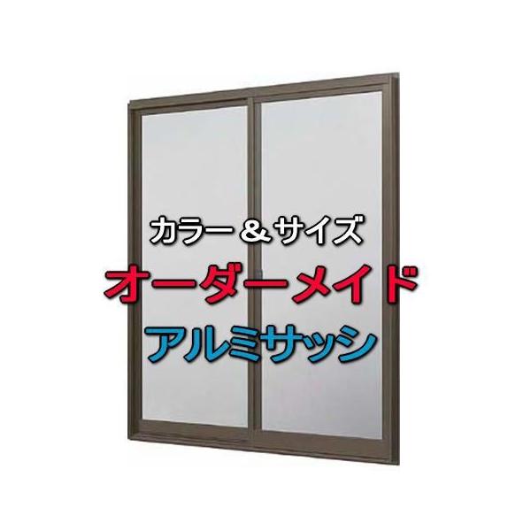 小窓アルミサッシ 送料無料 アルミサッシ サイズオーダー : 窓工房 ナカサ - 通販