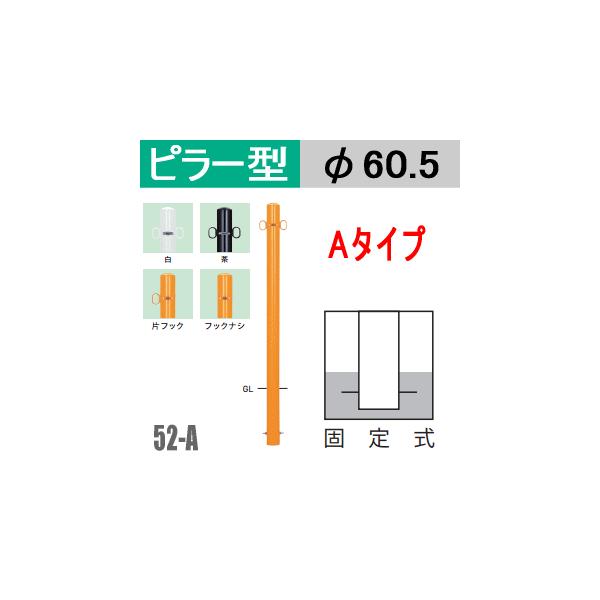 @oJ[s[^@52-A^Cv@xa60.5mm