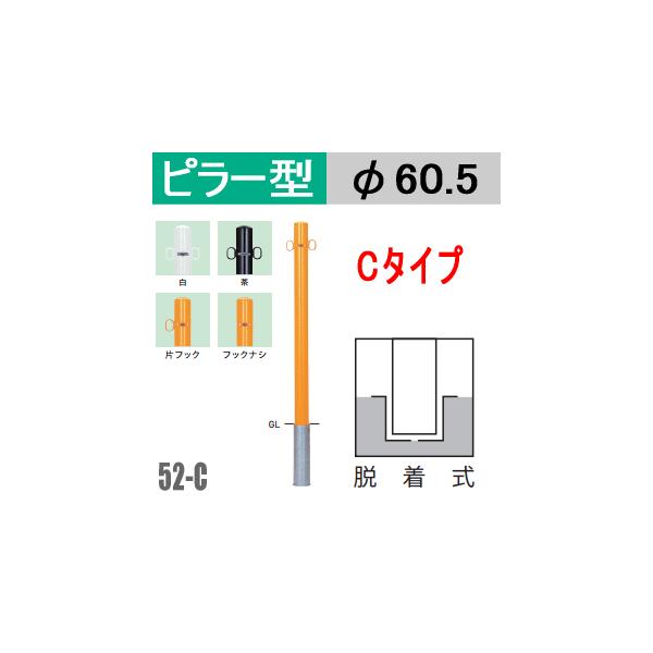 @oJ[s[^ 52-C^Cv@E xa60.5mm