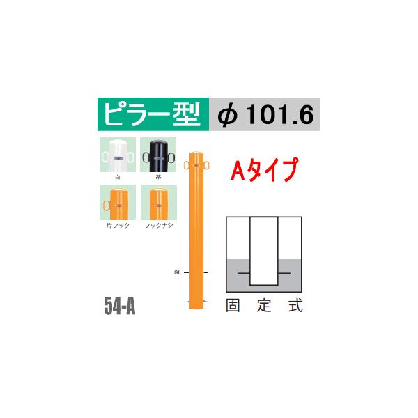 @oJ[s[^ 54-A^Cv xa101.6mm TeikinEBARICAR ԏ Ԏ~ EԏoGNXeA |[