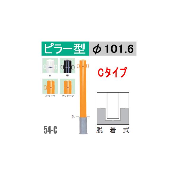 @oJ[s[^ 54-C^Cv xa101.6mm E@Teikin BARICAR ԏ|[ Ԏ~  ԏooJ[