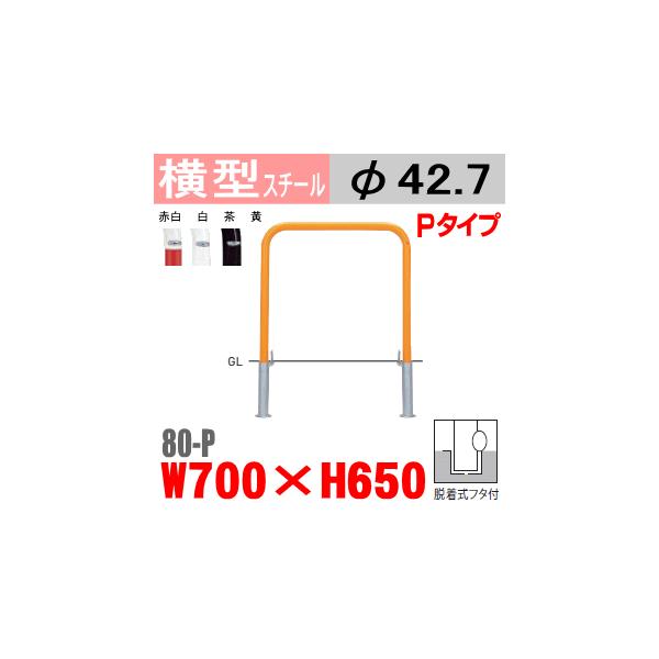 @^oJ[80-P  X`[ W700×H650 xa42.7mm Et^t TeikinEBARICAR ԏ Ԏ~ Eԏ