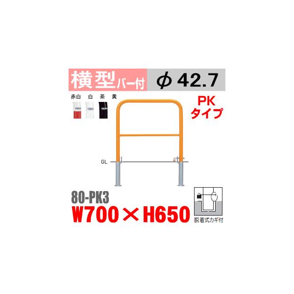 @o[t^oJ[80-PK3  X`[ W700×H650 xa42.7mm Et^tiJMtj TeikinEBARICAR ԏ Ԏ~