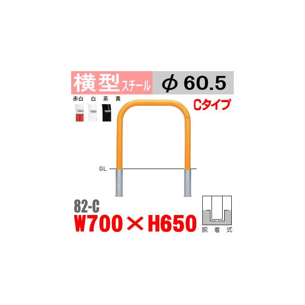 @^oJ[82-C  X`[ W700×H650 xa60.5mm E TeikinEBARICAR ԏ Ԏ~ Eԏo