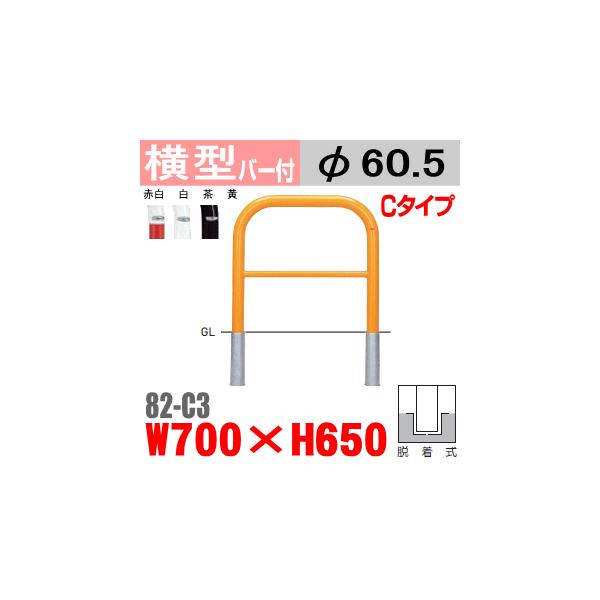 @o[t^oJ[82-C3  X`[ W700×H650 xa60.5mm E TeikinEBARICAR ԏ Ԏ~ 