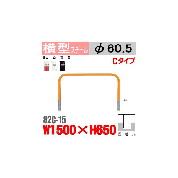 @^oJ[82C-15  X`[ W1500×H650 xa60.5mm E TeikinEBARICAR ԏ Ԏ~ Eԏo