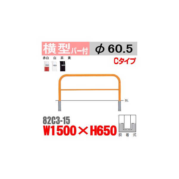 @o[t^oJ[82C3-15  X`[ W1500×H650 xa60.5mm E TeikinEBARICAR ԏ Ԏ~ 