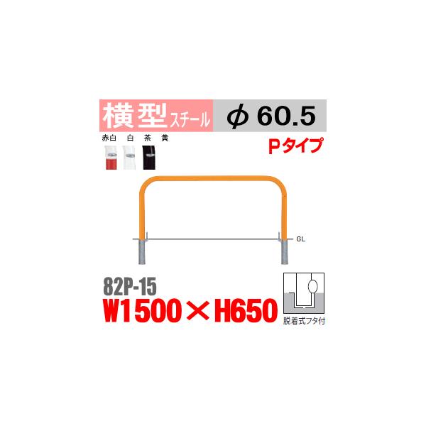 @^oJ[ o[t82P-15  X`[ W1500×H650 xa60.5mm Et^t TeikinEBARICAR ԏ Ԏ~ 