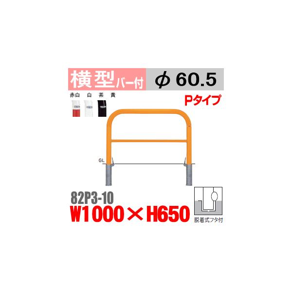 @o[t^oJ[82P3-10  X`[ W1000×H650 xa60.5mm Et^t TeikinEBARICAR ԏ Ԏ~ 