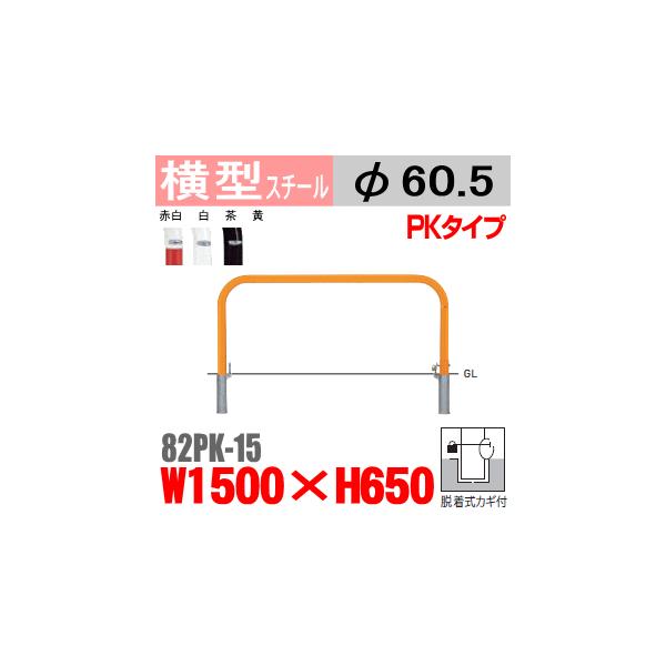 @^oJ[82PK-15  X`[ W1500×H650 xa60.5mm Et^tiJMtj TeikinEBARICAR ԏ Ԏ~ 