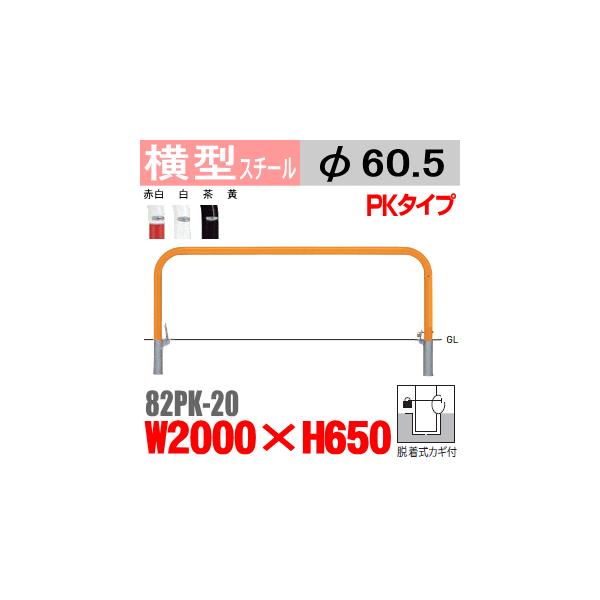 @^oJ[ 82PK-20 X`[ W2000×H650 xa60.5mm Et^tiJMtj TeikinEBARICAR ԏ Ԏ~ 