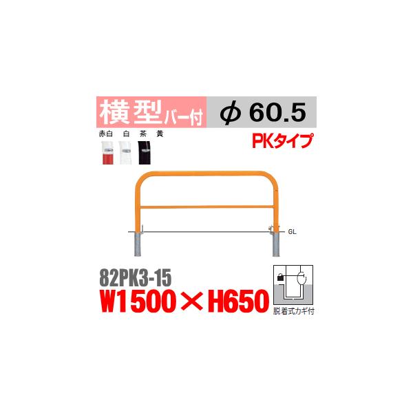 @o[t^oJ[82PK3-15  X`[ W1500×H650 xa60.5mm Et^tiJMtj TeikinEBARICAR ԏ Ԏ~