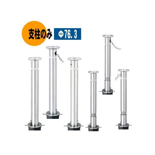 @Ԏ~/oJ[@KS-11^Cvւx@㉺@xa76.3mm