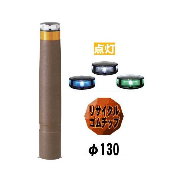 @\[[LED oJ[_^Cv@LEPG-03PK-TT@xa130mm oJ[ \[[jbgƖ EJMt@Px˃e[vt