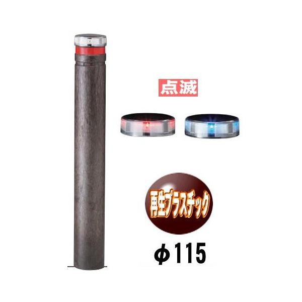 @\[[LED oJ[_Ń^Cv@LEPP-01A-TM@xa115mm oJ[ \[[jbgƖ Œ莮 ˃e[vt Đv