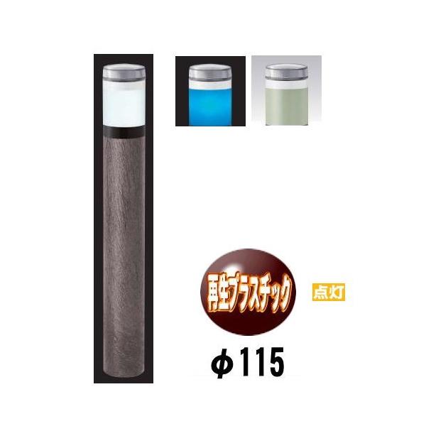 @\[[LED oJ[_^Cv@LIMP-04A@xa115mm oJ[ \[[jbgƖ