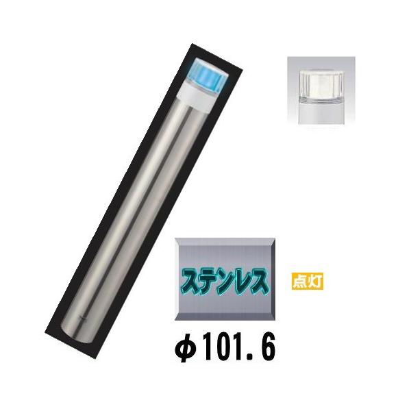 @\[[LED oJ[_^Cv@LIMS-02A@xa101.6mm oJ[ \[[jbgƖ Œ莮@˃e[vt