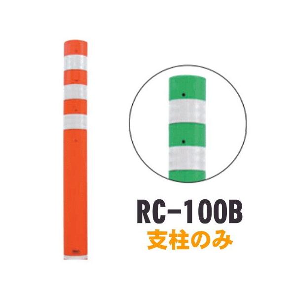 @EhR[ ֗px@RC-100Bp n㍂1000mm oJ[@˃e[vtTeikinEBARICARHUԏԐ