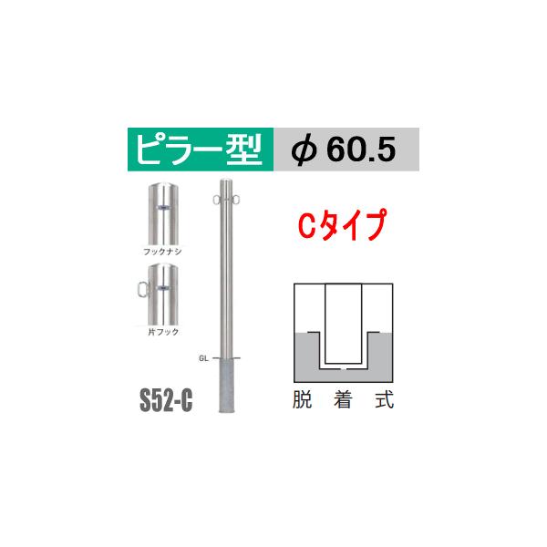 @oJ[s[^@S52-C^Cv@xa60.5mm@E