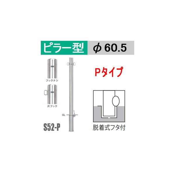 @oJ[s[^@S52-P^Cv@xa60.5mm@Et^t