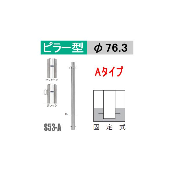 @oJ[s[^ S53-A^Cv xa76.3mm TeikinEBARICAR ԏ Ԏ~ EԏoGNXeA