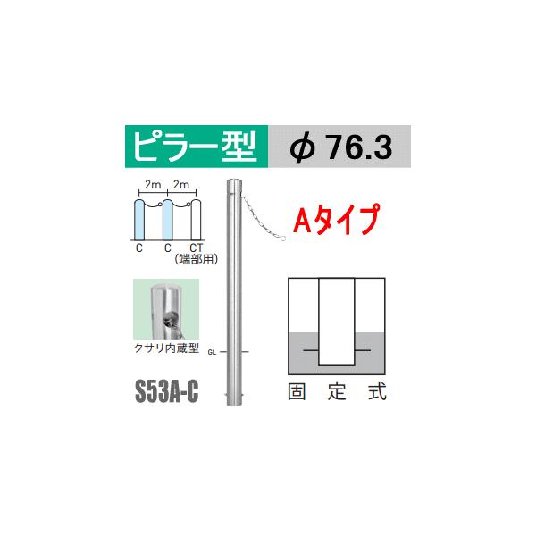 @oJ[s[^ NT^ S53A-C^Cv xa76.3mm TeikinEBARICAR ԏ Ԏ~ Eԏo