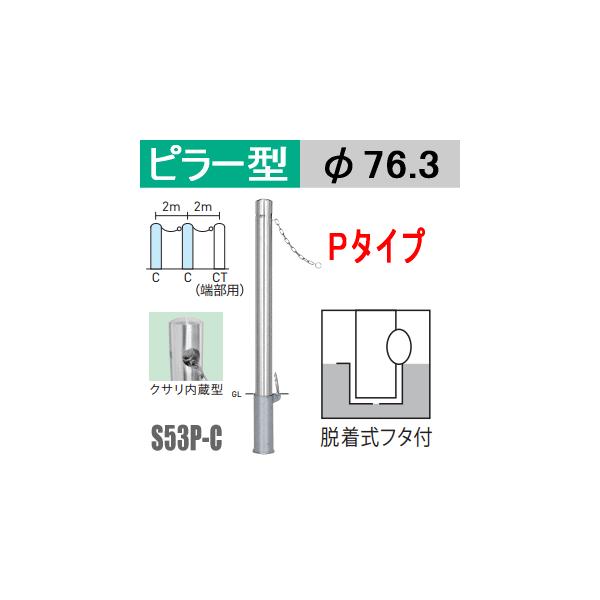 @oJ[s[^ NT^ S53P-C^Cv xa76.3mm(EWtj TeikinEBARICAR ԏ Ԏ~ 