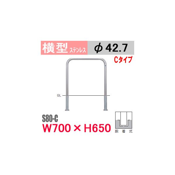 @oJ[^ XeX S80-C^Cv H650 xa42.7mm E TeikinEBARICAR ԏ Ԏ~ hGNXeA