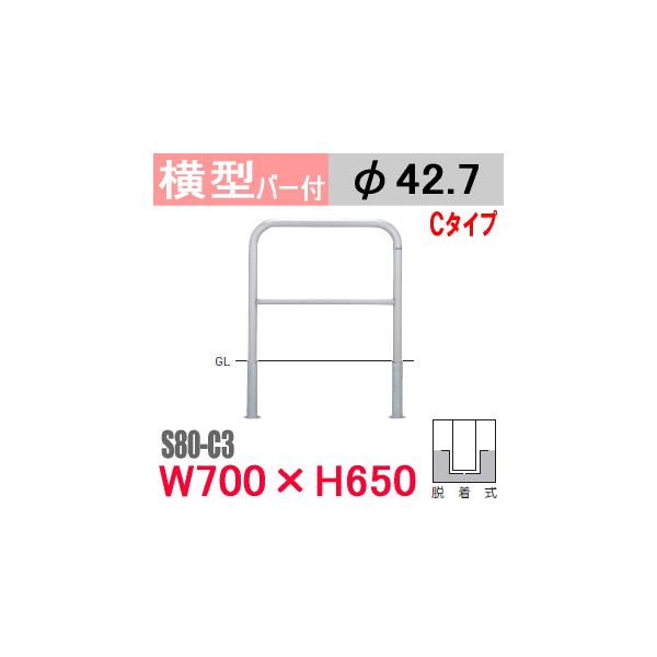 @oJ[^ o[t XeX S80-C3^Cv H650 xa42.7mm E TeikinEBARICAR ԏ Ԏ~ h