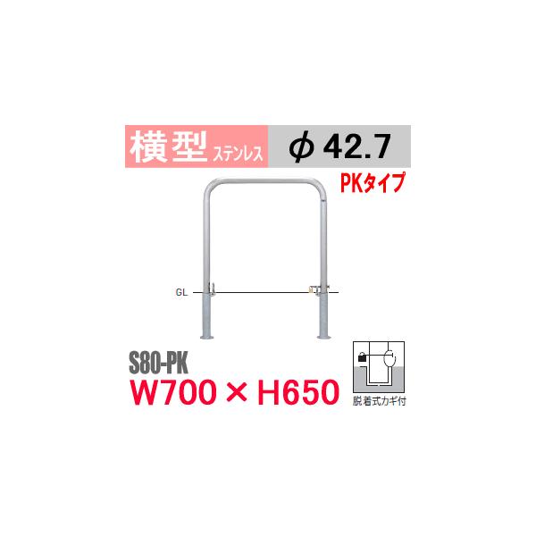 @oJ[^ XeX S80-PK^Cv H650 xa42.7mm EJMti싞j TeikinEBARICAR ԏ Ԏ~