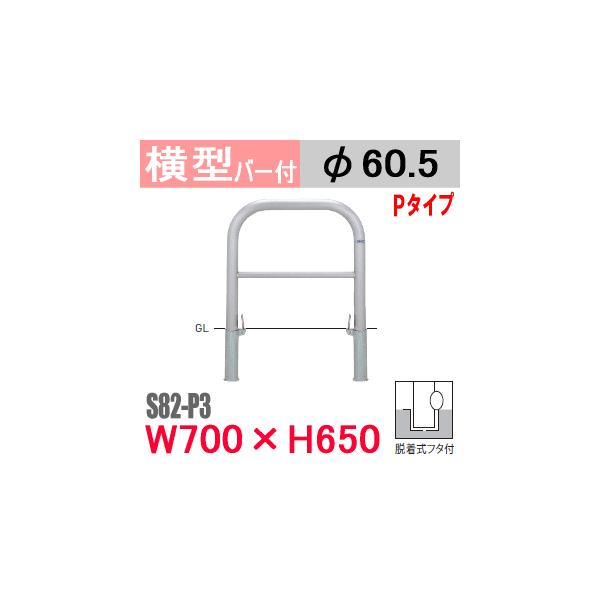 @oJ[^ o[t XeX S82-P3^Cv H650 xa60.5mm TeikinEBARICAR ԏ Ԏ~ h