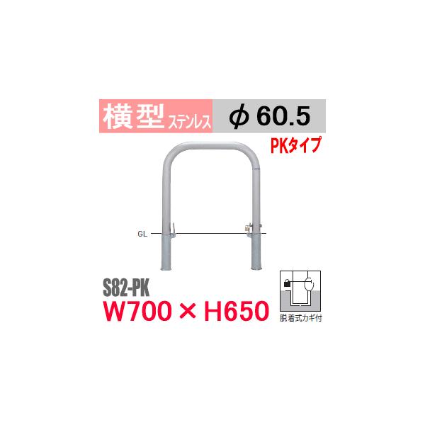 @oJ[^ S82-PKXeX EJMti싞j H650 xa60.5mm TeikinEBARICAR ԏ Ԏ~ h